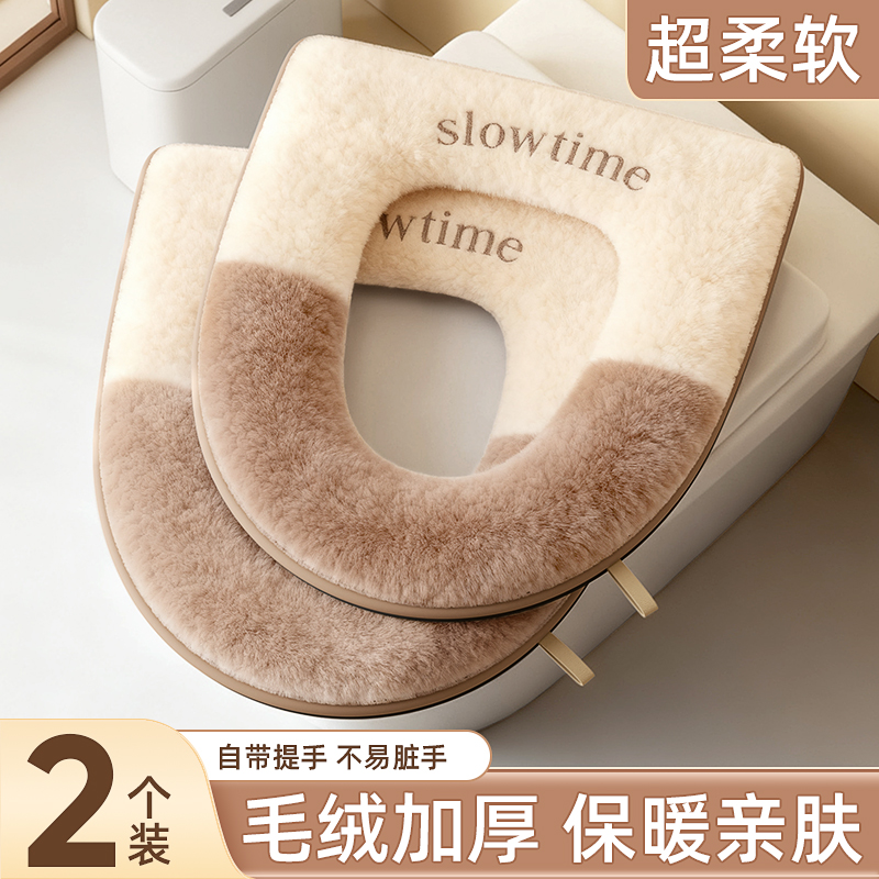 【拼色系列】亲肤毛绒，坐感舒适