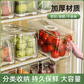 盒子食物冷冻专用整理神器 冰箱收纳盒保鲜盒食品级鸡蛋储物盒分装