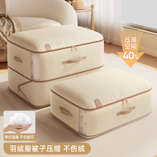 衣物棉被布艺压缩袋 收纳神器羽绒服被整理袋装 新款 被子收纳袋换季