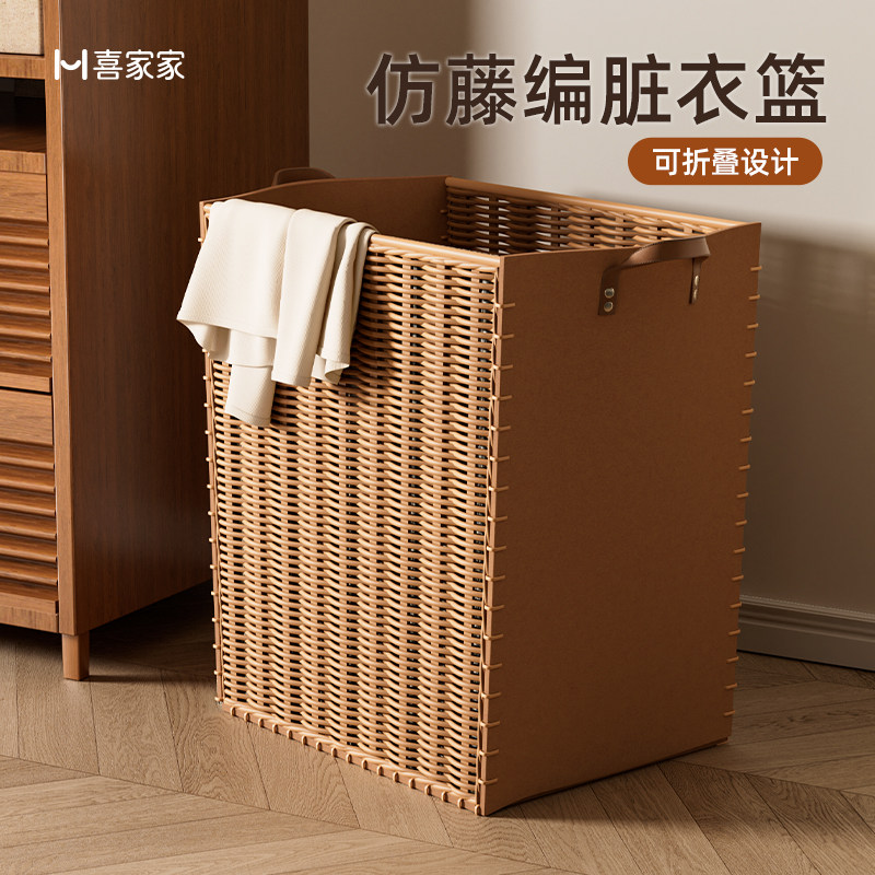 日式藤编脏衣篮家用可折叠大容量毛毡收纳筐结实耐用储物箱收纳篮,收纳整理,脏衣篮,淘宝优惠券,粉丝福利购,淘宝优惠卷