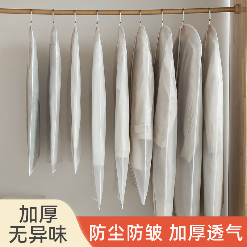衣服防尘罩挂衣袋衣罩家用衣柜