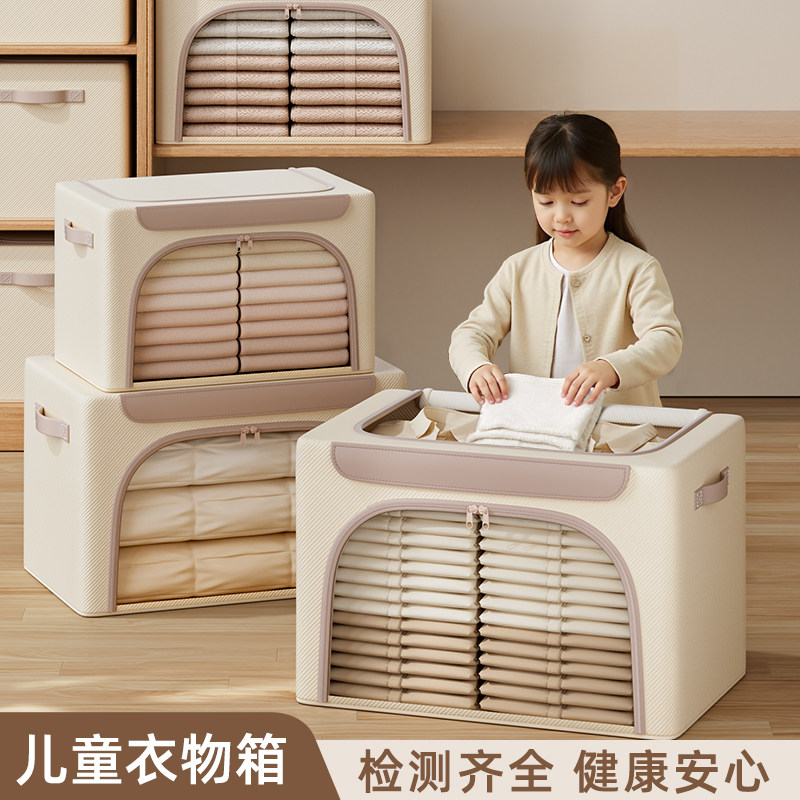 儿童衣服收纳箱婴儿衣物整理储物箱大容量换季宝宝被子衣服百纳箱