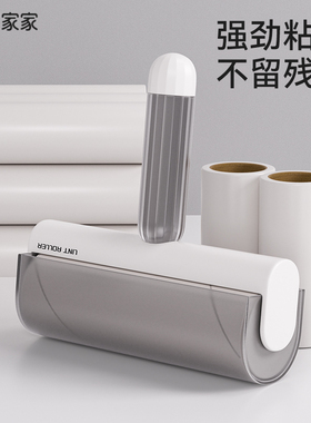 粘毛器滚筒可撕式替换卷纸滚毛粘筒沾毛滚刷床上头发清洁粘尘神器