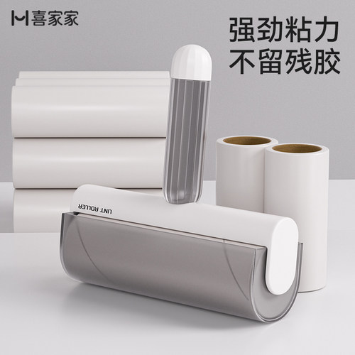 【热销TOP】不留残胶粘毛器