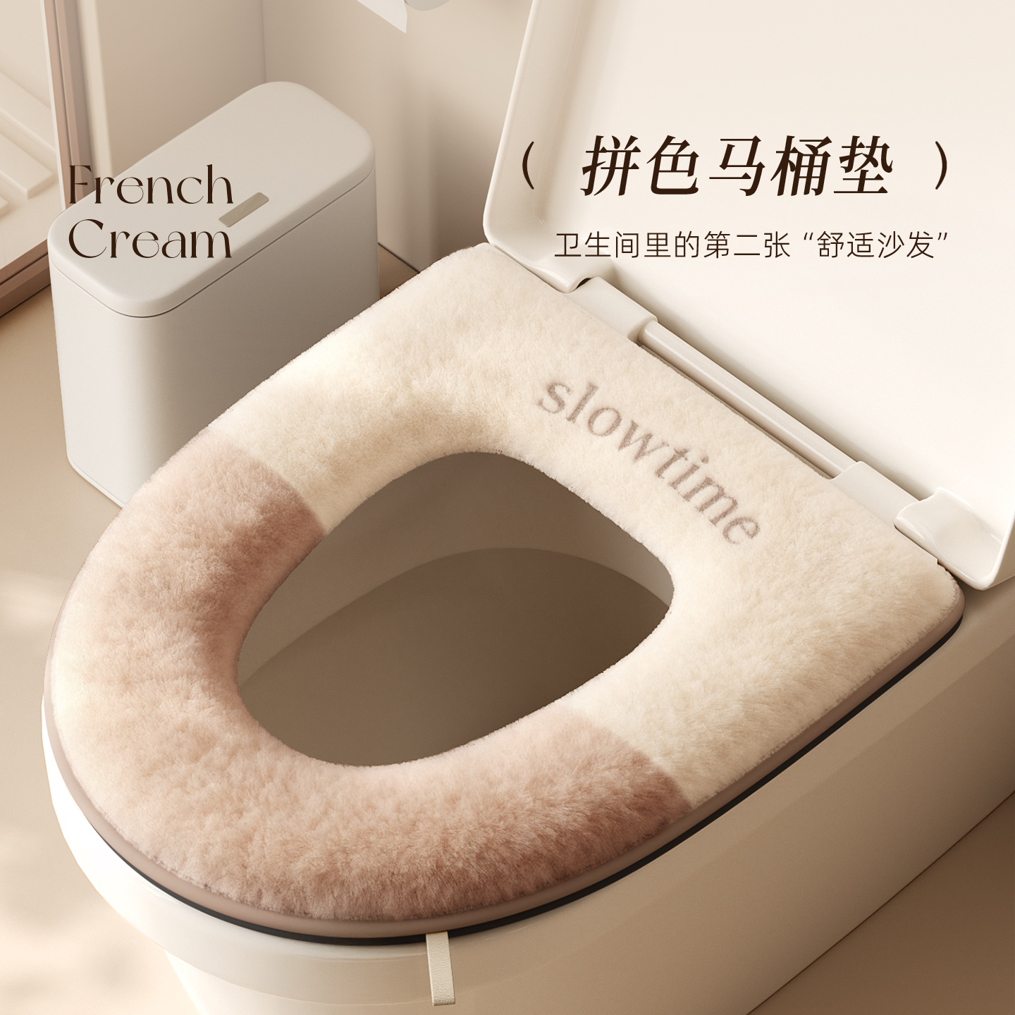 【拼色系列】亲肤毛绒，坐感舒适