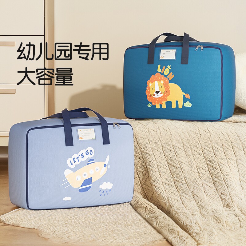 幼儿园被子收纳袋子儿童棉被褥衣服衣物整理袋防水防潮行李打包袋