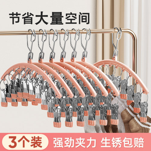 【升级加粗】晒袜子神器节省空间