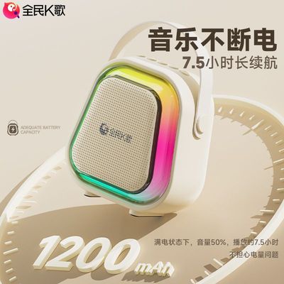 全民k歌MZ32家用蓝牙音箱无线k歌音响话筒麦克风KTV家庭便携音响