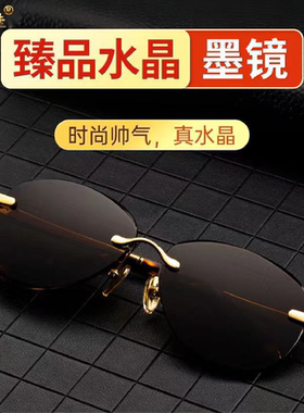 镓诗佳水晶墨镜飞行员款太阳镜