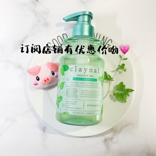 Claynal蓬派薄荷柠檬洗发水