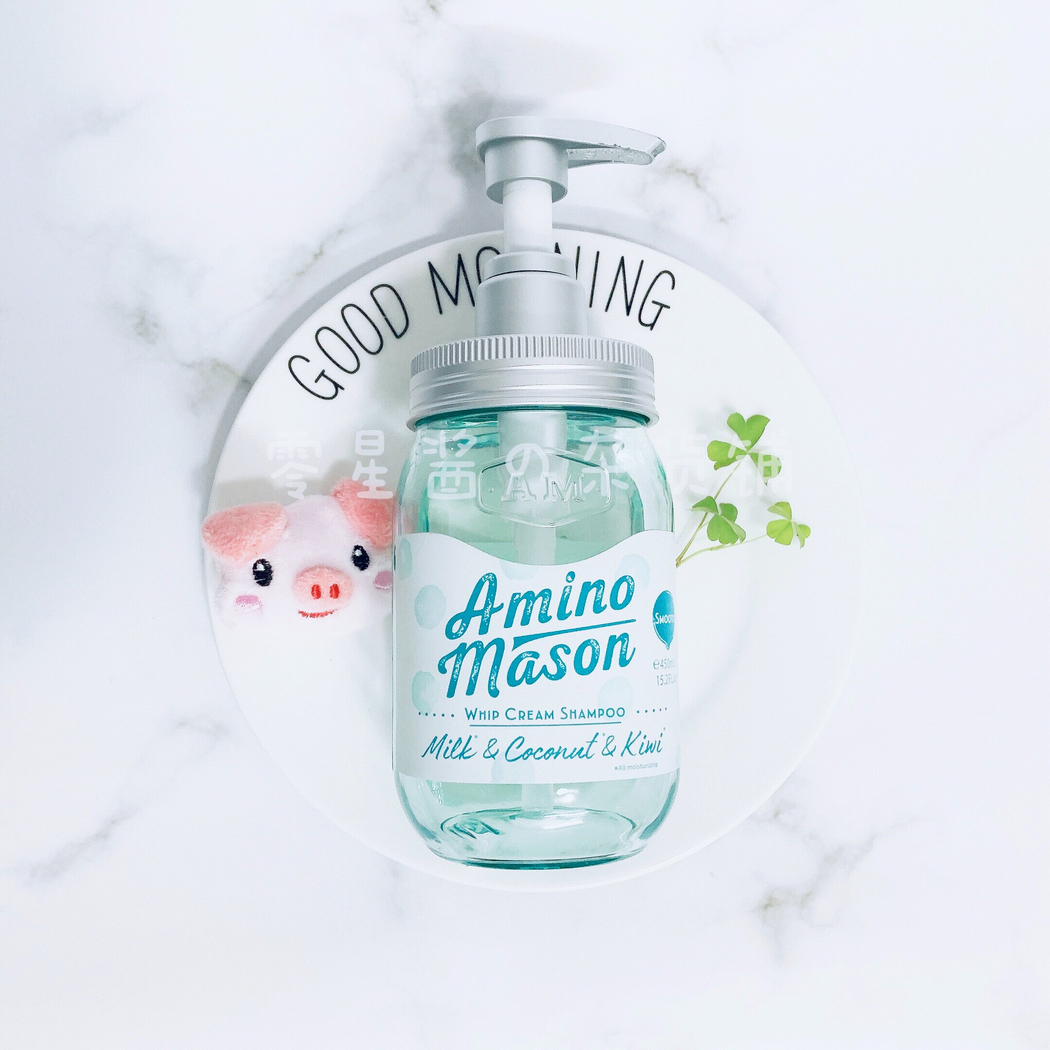 小样 弱日本Amino Mason薄荷版清爽款限定洗发水护发素发膜