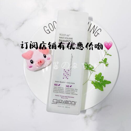 美国强韧丰盈试用装洗发水