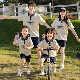 亲子装夏装2025新款全家装高端 一家三口四口家庭套装全棉t恤夏季