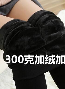 女士纯棉袜子踩脚打底裤加绒加厚