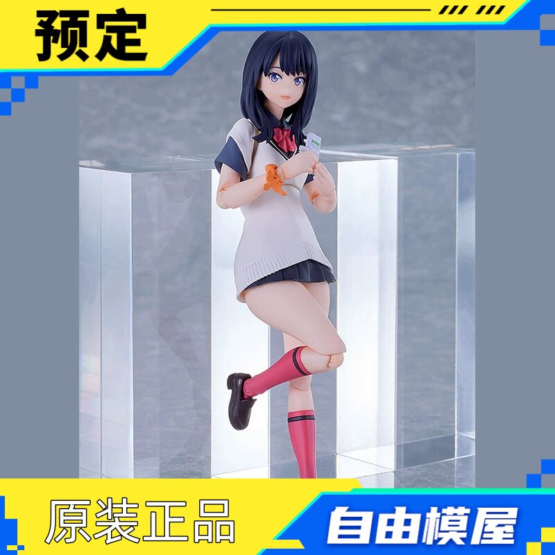 【GSC预售定金】figma 宝多六花 古立特宇宙Ver. 附官方限定特典