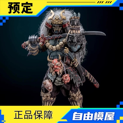 预售定金 METYTOYZ 1/10 冒险者世界 鬼面修罗 鬼武士 泷川手办