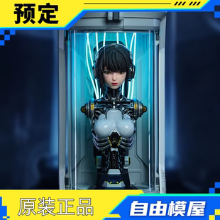 定金 《灵笼》ASH核心存续基座 造型展示灯箱