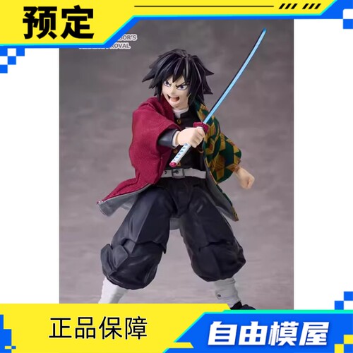 预定 ANIPLEX BUZZmod 鬼灭之刃 富冈义勇 Ver.2 机甲模型摆件