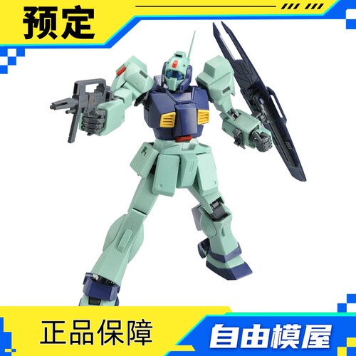 全款预售  PB 万代模型 MG 1/100 雷姆 UC配色版 拼装模型