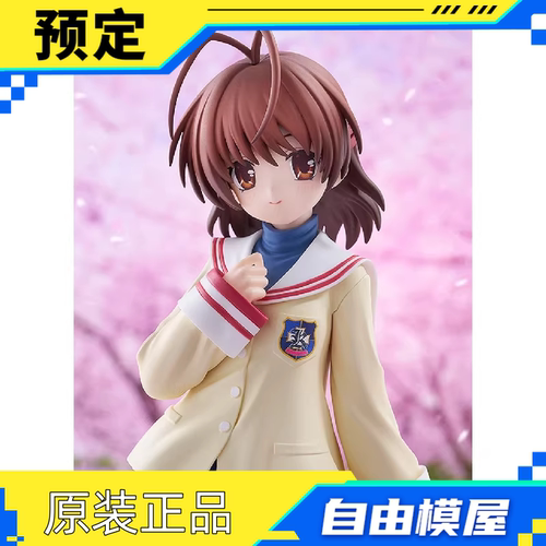 定金哔哩哔哩新品GSC POP UP PARADE CLANNAD 古河渚 L size 手办