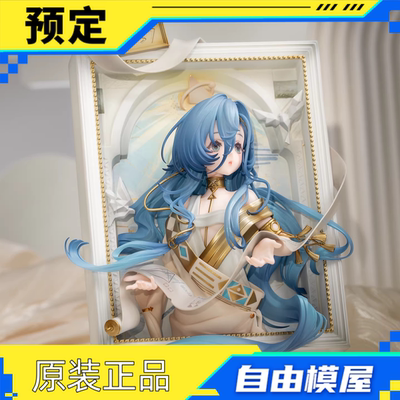 【定金】重返未来：1999*如真理恒存*37立体相框手办