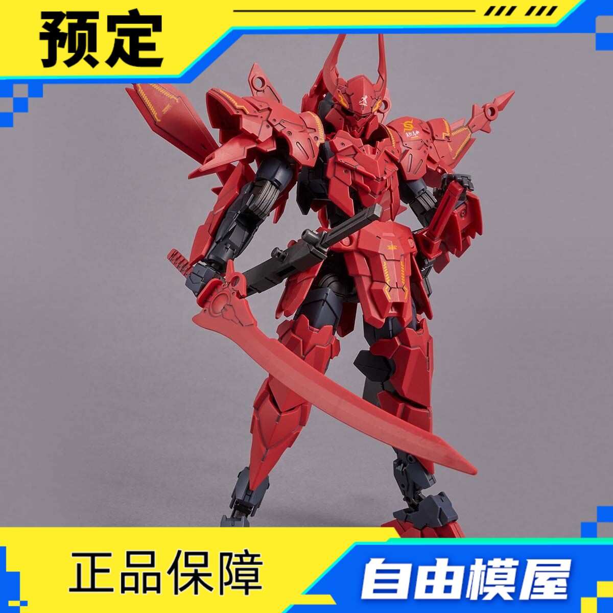 全款预售 第五批 PB 万代模型  1/144 斯匹纳提 将军样式拼装模型