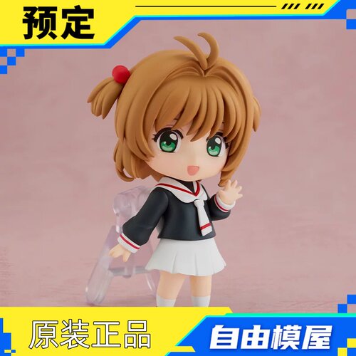 【GSC预售定金】粘土人Surprise 木之本樱收藏系列 BOX Ver.