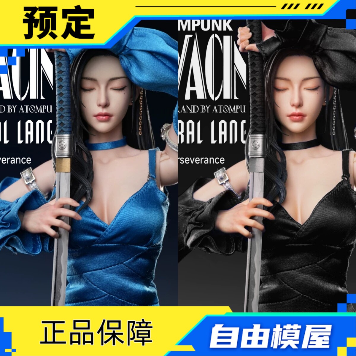 预售定金 原子朋克工作室 1/6 atompunk 刀姬风信子 可动手办