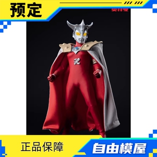 预定 定金 POPONETOYS 6寸 布衣雷欧 LEO 凤源 奥特曼 手办模型