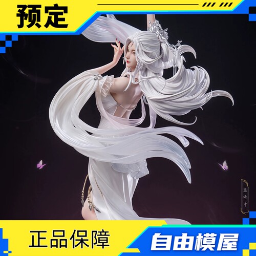 预售 定金 否极 NEW ERA × 诛仙动画 小白 1/6轻雕像 手办