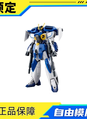 全款预售 第二批 PB 万代模型 HG 1/144 空中霸王高达 爆裂型手办