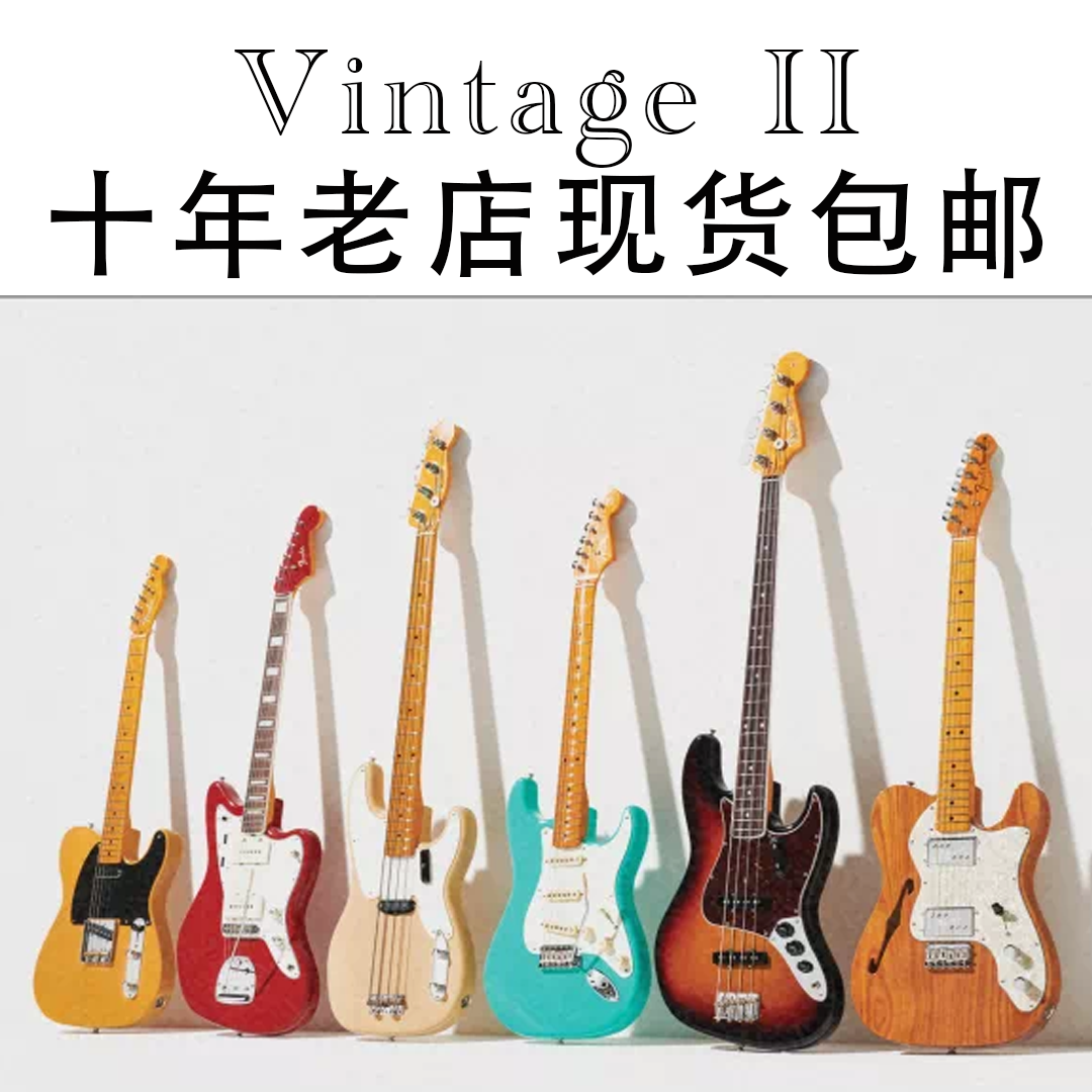 Fender 芬徳美产American Vintage II 二代美国复古系列电吉他