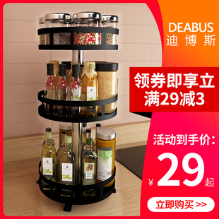 厨房旋转调料置物架台面转角墙角放调味品油盐酱醋架家用收纳用品