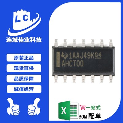 原装正品 SN74AHCT00DR SOIC-14 四路2输入正与非门 贴片逻辑芯片