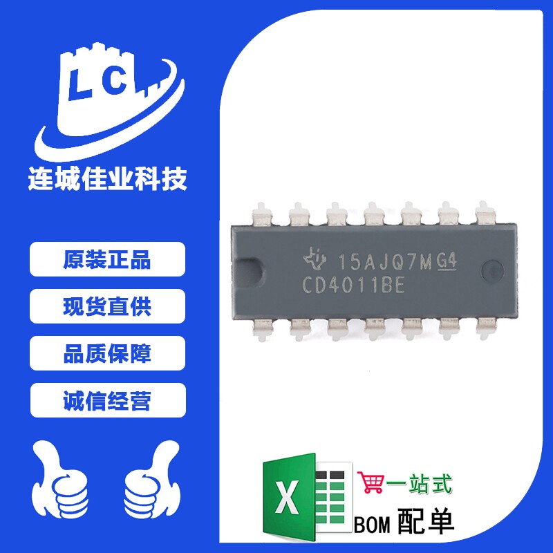 原装正品 直插 cd4011be pdip-14 四路2输入与非门逻辑芯片