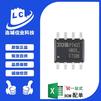 原装正品 IRF7389TRPBF SOIC-8 N+P沟道 30V/7.3A 贴片MOSFET管