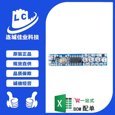 1节186502串3串4串 锂电池 聚合物电池 12V4节电量显示器 指示板