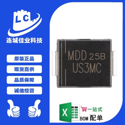 原装正品 US3MC SMC(DO-214AB) 1000V 3A 超快速整流器二极管