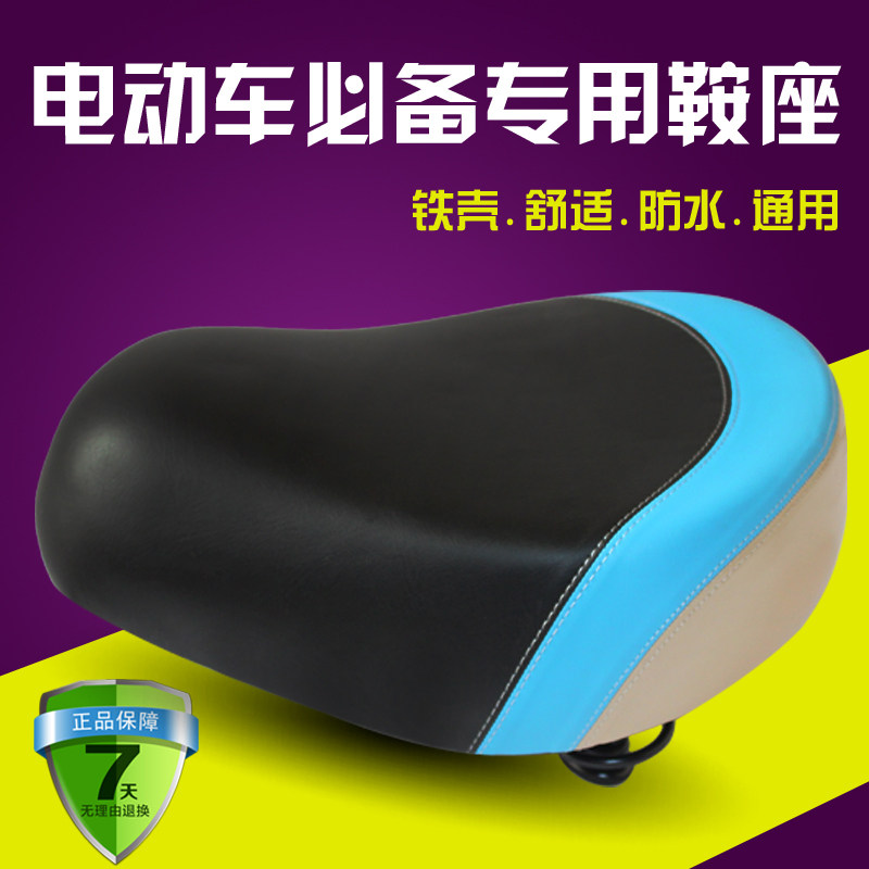 Selle de vélo - Ref 2349377 Image 3