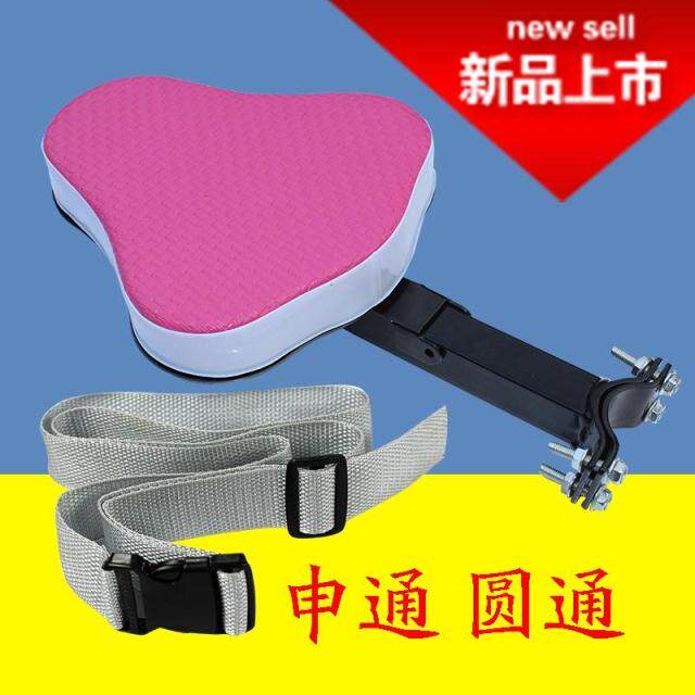 siège enfants pour vélo - Ref 2416600 Image 3