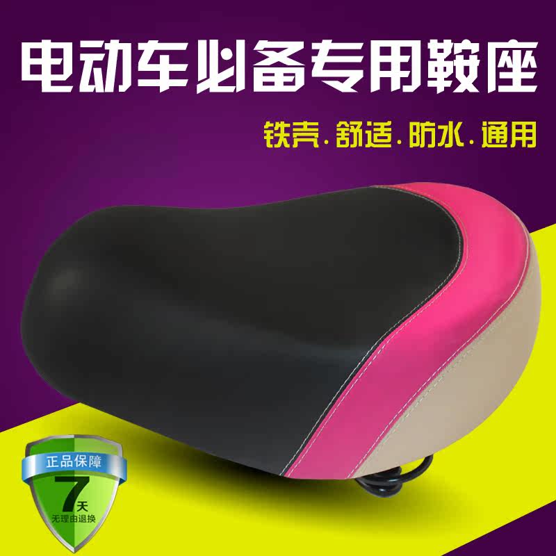 Selle de vélo - Ref 2349377 Image 4