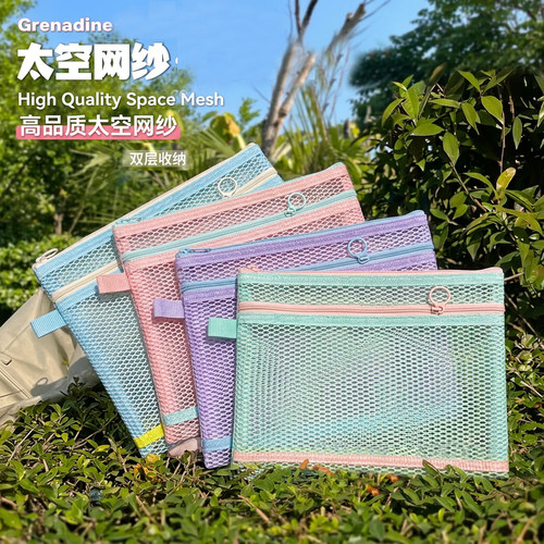 多巴胺A5文件袋双层透明收纳袋