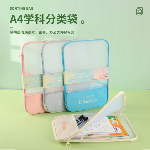 L型A4文件袋风琴包三层尼龙帆布