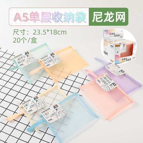 简约A5纯色透明文件袋网纱手提袋大容量A4收纳袋考试票据学生专用