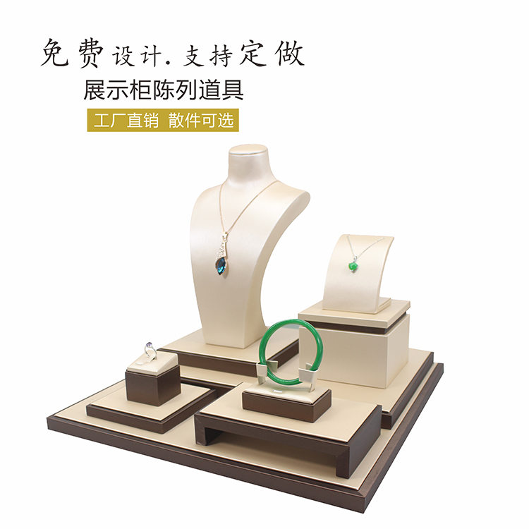 金艺首饰展示道具立柜展示道具