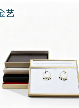 玉器黄金彩宝首饰展示珠宝