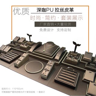 新款珠宝首饰展示道具珍珠戒指手镯吊坠项链玉器翡翠蜜蜡展示架子