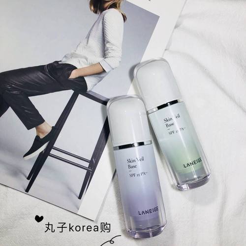 韩国遮瑕滋润提亮肤色泛红妆前乳