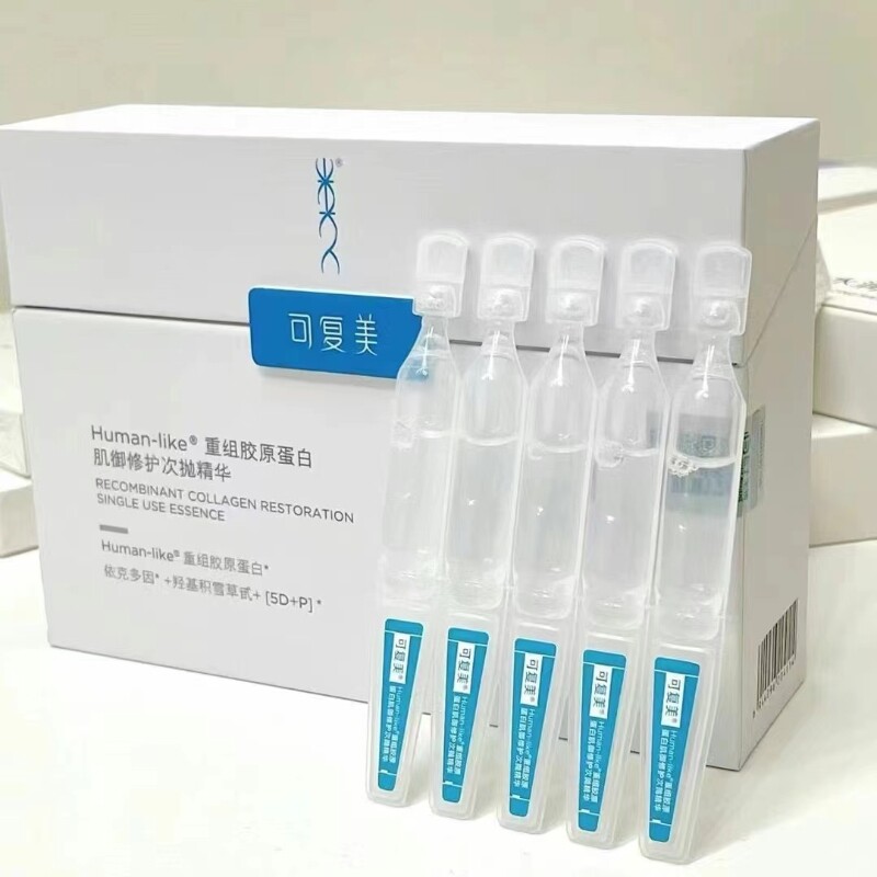 可复美重组胶原蛋白肌御修护次抛精华5支/盒 舒缓修复图片