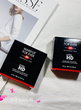 makeupforever玫珂菲浮生若梦HD清晰无痕蜜粉散粉8.5g/蜜粉饼6.2g